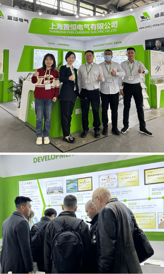 第31屆上海國際電力設備及技術展覽會
