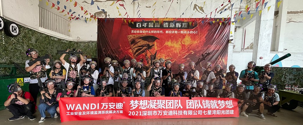 榮盛科技集團組織開展商務禮儀培訓